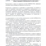 Сертификат 1