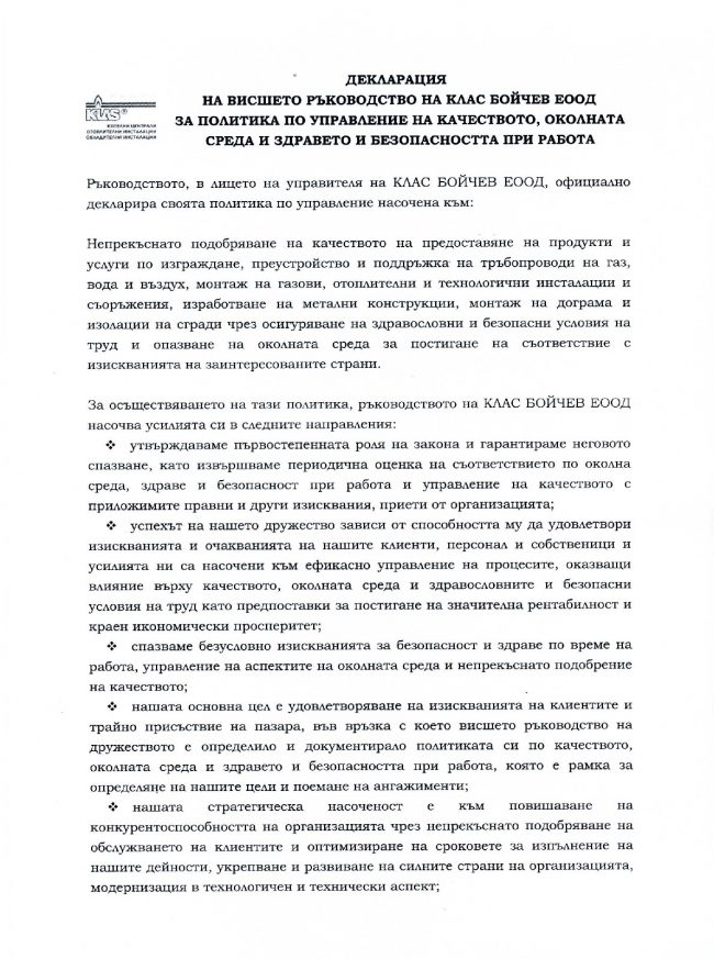 Сертификат 1 Сертификат 1