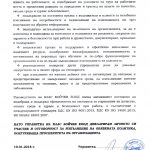 Сертификат 1
